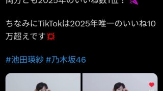 Thumbnail of post image 194