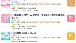 Thumbnail of post image 037