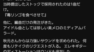 Thumbnail of post image 016