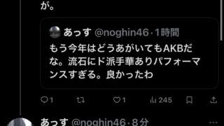 Thumbnail of post image 016