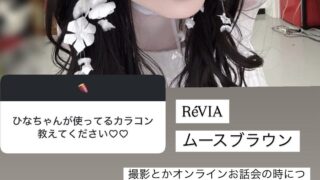 Thumbnail of post image 133