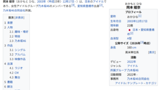 Thumbnail of post image 095