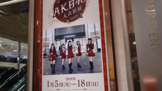 Thumbnail of post image 106