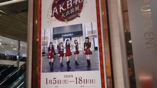 Thumbnail of post image 174