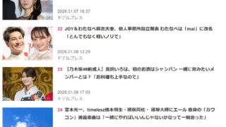 Thumbnail of post image 079