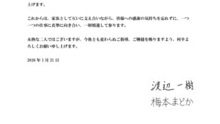 Thumbnail of post image 013