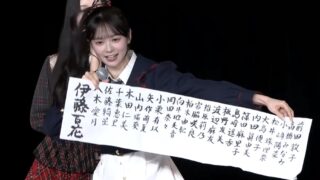 Thumbnail of post image 151