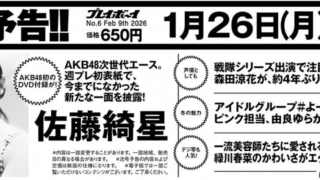 Thumbnail of post image 153