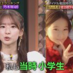 Thumbnail of new posts 069