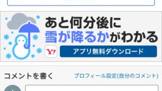 Thumbnail of post image 081