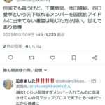 Thumbnail of new posts 160