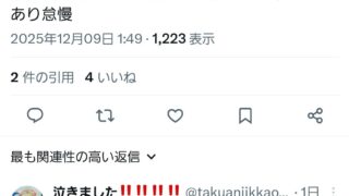 Thumbnail of post image 039