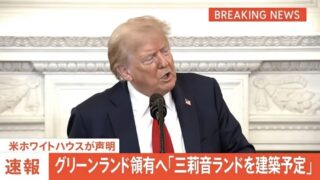 Thumbnail of post image 077