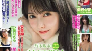 Thumbnail of post image 141