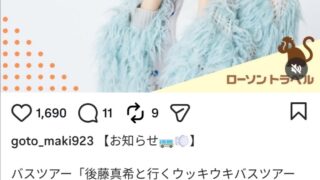 Thumbnail of post image 096