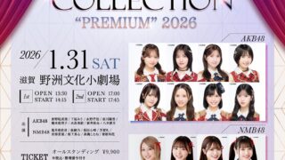 Thumbnail of post image 020