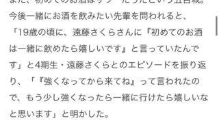 Thumbnail of post image 195