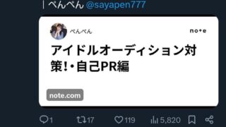 Thumbnail of post image 077