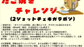 Thumbnail of post image 165