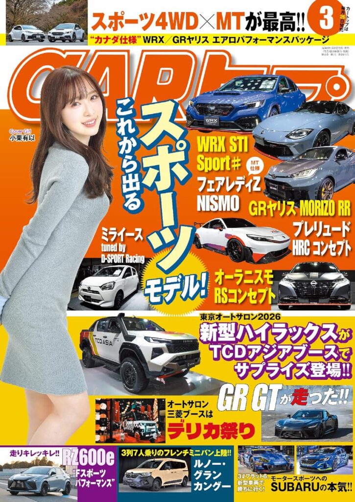Thumbnail of post image 019