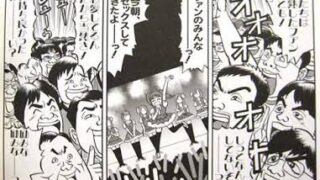 Thumbnail of post image 072