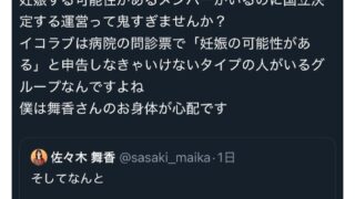 Thumbnail of post image 080