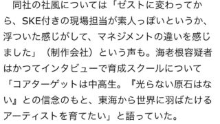 Thumbnail of post image 010