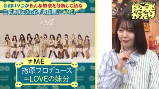 Thumbnail of post image 023