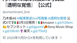 Thumbnail of post image 186