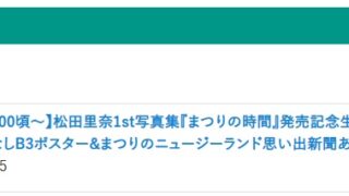 Thumbnail of post image 151