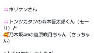 Thumbnail of post image 025