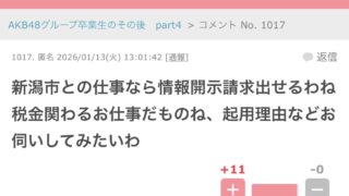 Thumbnail of post image 020