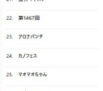 Thumbnail of post image 196