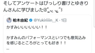 Thumbnail of post image 033