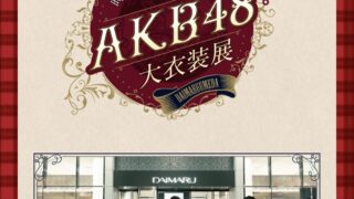 Thumbnail of post image 060