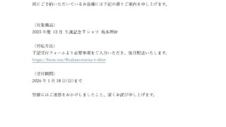 Thumbnail of post image 152