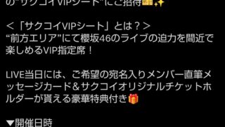 Thumbnail of post image 067