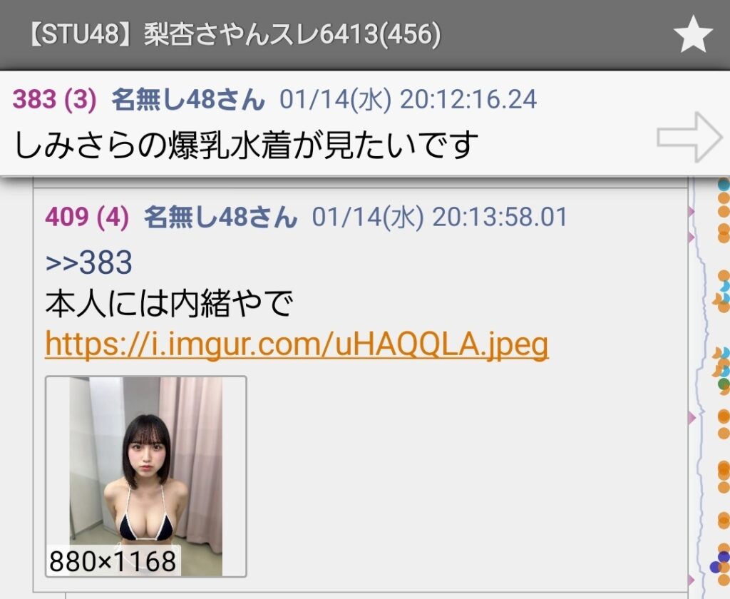 Thumbnail of post image 013
