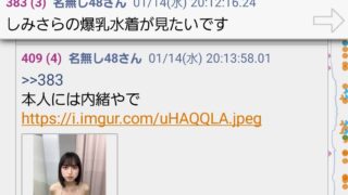 Thumbnail of post image 006