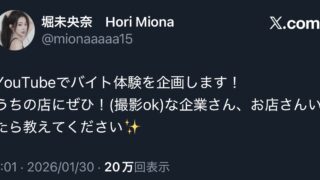 Thumbnail of post image 134