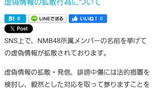 Thumbnail of post image 197