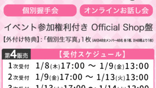 Thumbnail of post image 006