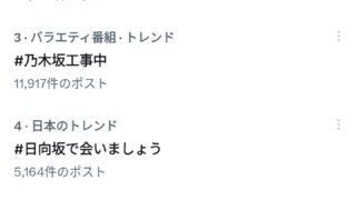 Thumbnail of post image 041