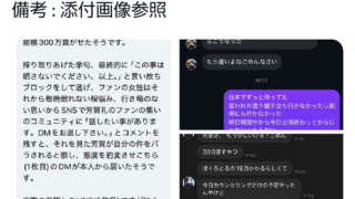 Thumbnail of post image 102