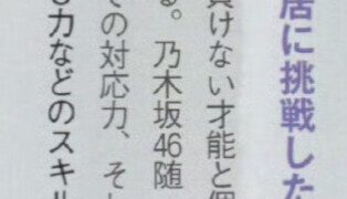 Thumbnail of post image 017