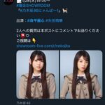 Thumbnail of new posts 175