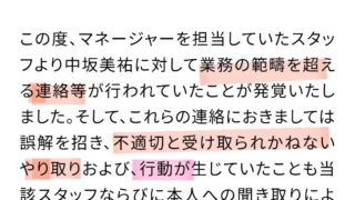 Thumbnail of post image 041