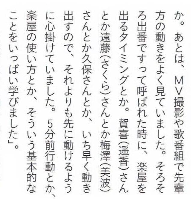 Thumbnail of post image 051