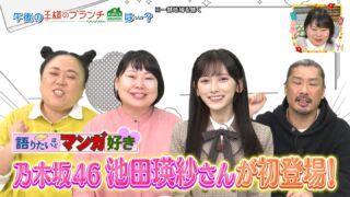 Thumbnail of post image 046