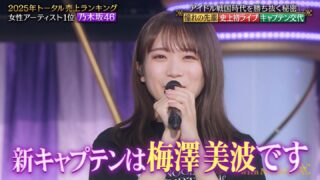 Thumbnail of post image 127